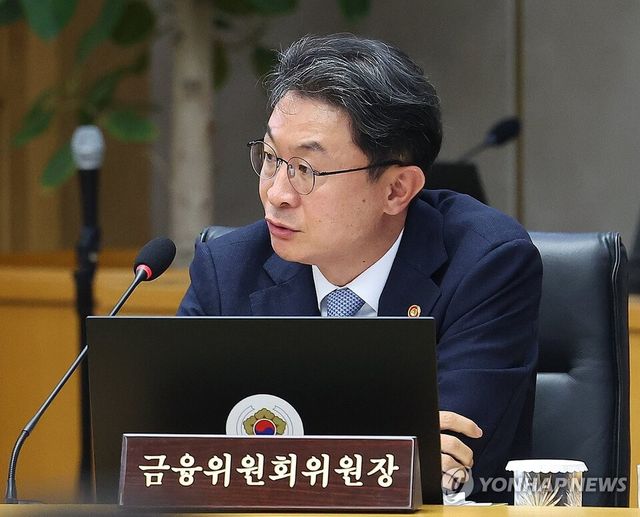 이억원 금융위원장이 은행장과 간담회를 통해 생산적 금융을 적극적으로 공급해달라고 당부했다. /연합뉴스