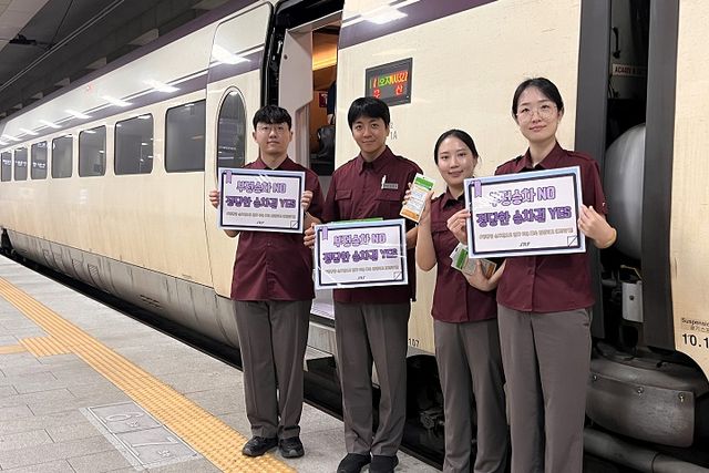 SRT 운영사 국민철도 에스알은 정당한 승차권 이용문화 정착과 열차 부정승차 방지를 위해 여객운송약관 개정&nbsp; 알리기에 나섰다./에스알