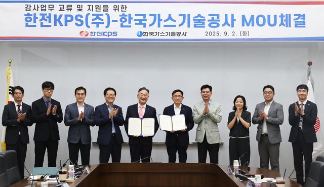 한전KPS 이성규 상임감사(가운데 오른쪽)와 한국가스기술공사 송석훈 상임감사(가운데 왼쪽)가 2일 ‘감사업무 교류 및 지원 협약’을 체결하고 기념촬영을 하고 있다. /사진=한전KPS