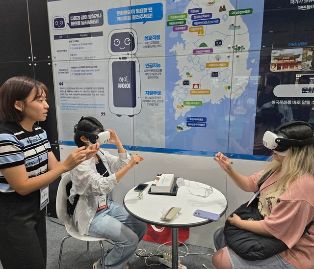 전시회 참가자들이 VR 헤드셋을 착용하고 '하이, 큐아이' 체험존에서 가상현실 기술을 시연하고 있다. / 전시현 기자&nbsp;