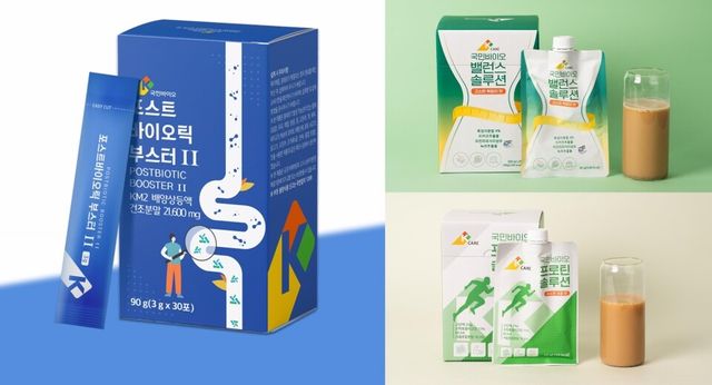 국민바이오가 차세대 건강식품 브랜드 ‘K-CARE(국민케어)’를 공식 론칭하고 포스트바이오틱스 기반 프리미엄 건강식품 3종을 출시했다./국민바이오