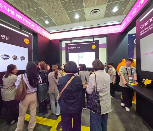 관람객들이 카카오 부스에서 PlayMCP를 체험하고 있다. / 전시현 기자&nbsp;