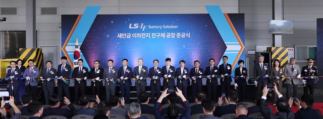 LLBS준공식에 참석한 주요 관계자들이 테이프 커팅식을 진행하고 있다. (좌 5번째부터) 구동휘 LS MnM 대표, 명노현 LS 부회장, 문승우 전북도의회 의장, 김관영 전북도지사, 구자은 LS 회장, 정경수 LLBS 대표, 허제홍 엘앤에프 이사회의장, 김의겸 새만금개발청장./ LS 제공