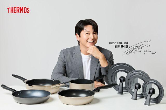 써모스가 ’써모스 키친웨어’ 모델로 배우 류수영을 발탁했다./써모스코리아