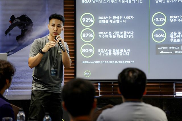 보아 테크놀로지가 리테일러를 대상으로 개최한 ‘BOA 알파인 세미나’를 성황리에 마쳤다./보아 테크놀로지