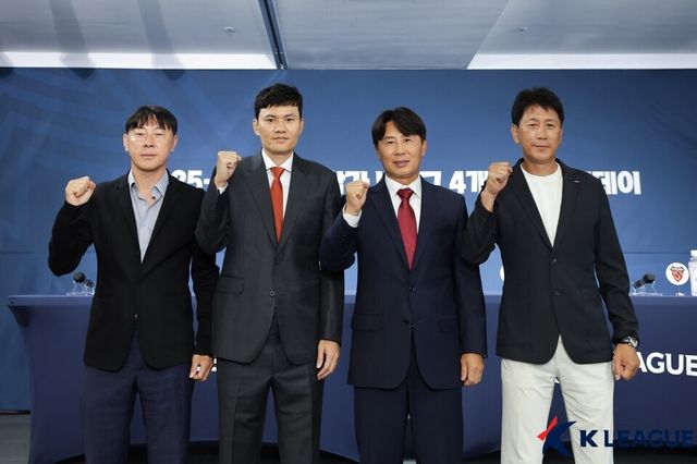 2025-2026 아시아축구연맹(AFC) 챔피언스리그 엘리트(ACLE)·챔피언스리그 TWO(ACLT) 참가 K리그 4개 팀 미디어데이에 참석한 각 구단 감독들. /한국프로축구연맹 제공