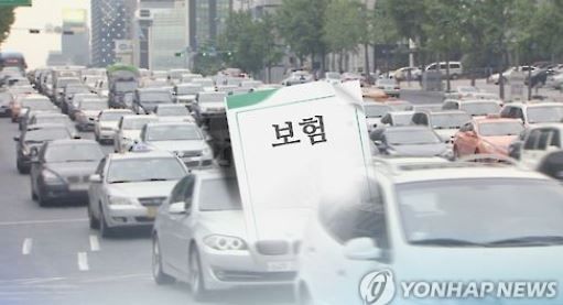 금융감독원에 따르면 올해 상반기 자동차보험의 손해율이 악화하면서 보험 손익이 지난해 대비 90.9% 감소한 것으로 나타났다.&nbsp; / 사진=연합뉴스