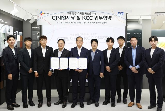(좌측 네번째부터 우측으로) 지난 3일 맹희재 KCC 디자인센터장 상무, 김태호 CJ 제일제당 안전경영실장 부사장, 함성수 KCC 유통도료 사업부장 상무와 양사 관계자들이 MOU 체결 후 기념사진을 촬영하고 있다./ KCC 제공