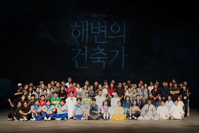 오페라연극 ‘해변의 건축가’가 6일과 7일 양일간 강릉아트센터 사임당홀에서 성황리에 막을 내렸다.