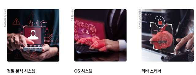 라바웨이브 홈페이지 캡처