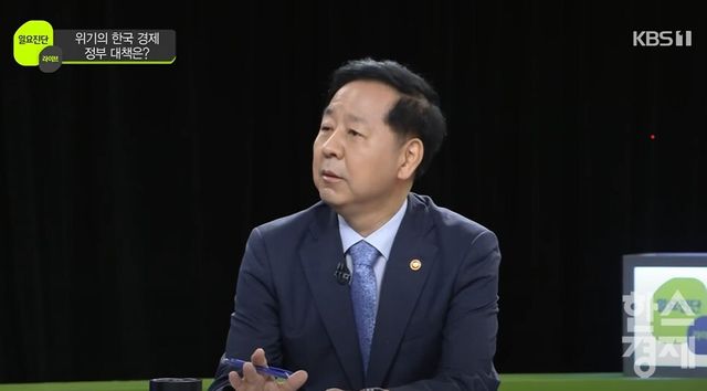 [사진=KBS 일요진단 라이브 화면 갈무리]