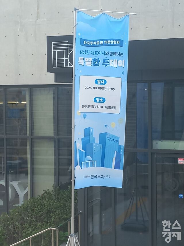 [사진=최천욱 기자]