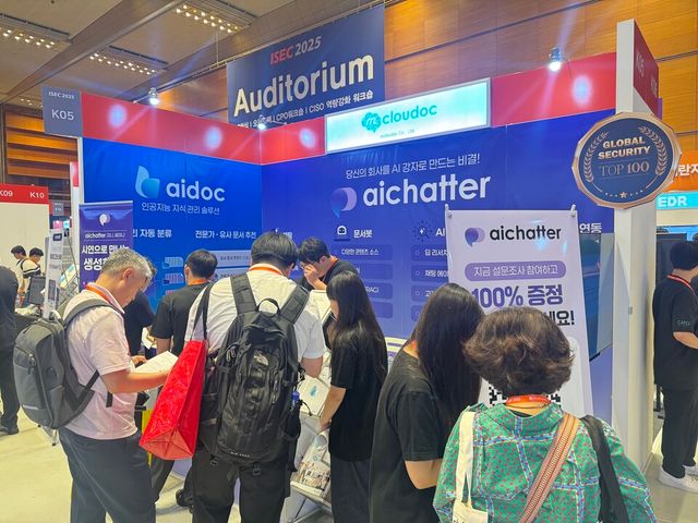엠클라우독 ISEC 2025 부스 모습./엠클라우드독