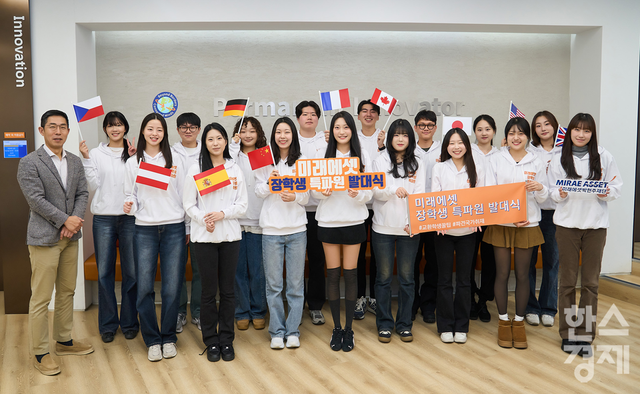 [사진=미래에셋증권]