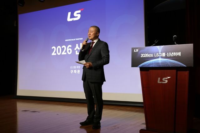 구자은 LS그룹 회장이 2일 경기도 안양 LS타워에서 2026년도 신년사를 하고 있다./ LS