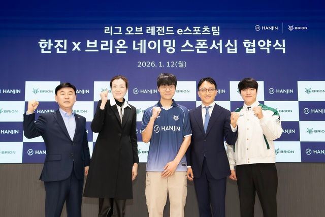 한진이 지난 12일 서울 중구 본사 사옥에서 브리온이스포츠와 ‘네이밍 스폰서십’ 협약식을 가졌다. (왼쪽부터) 한진 노삼석 대표이사 사장, 조현민 사장, 테디 박진성 선수, 브리온이스포츠 임우택 대표, 박정석 단장이 협약 체결 후 기념 촬영을 하고 있다./한진