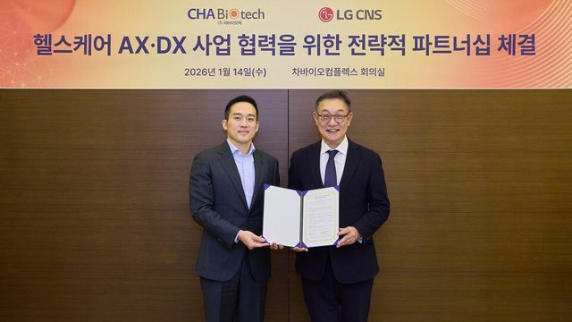 LG CNS CEO 현신균 사장(오른쪽)과 차바이오그룹 차원태 부회장이 14일 열린 지분 투자 및 AX·DX 사업 협력을 위한 전략적 파트너십 협약식에서 기념사진을 촬영하고 있다./LG CNS