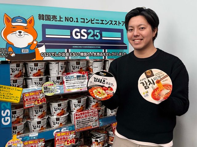 GS25 제공