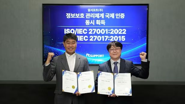 알서포트가 서울 고덕 사옥에서 ISO/IEC 인증서 수여식을 진행했다. (왼쪽부터) 서형수 알서포트 대표이사, 민성완 ISO인증서비스기관 에이써티 민성완 상무./알서포트 제공