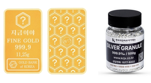 에누리 가격비교가 지난 12월 금리 변동성 확대와 경기 불확실성 지속, 새해 수요가 맞물리며 골드바(순금)와 실버바(순은)에 대한 관심이 이어졌다고 밝혔다. 포나인 금테크 골드바 11.25g와 실버 그래뉼 500g./커넥트웨이브