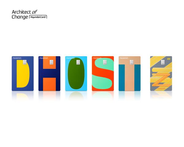 직관적 혜택을 제공하는 현대카드 '알파벳카드' / 현대카드 제공