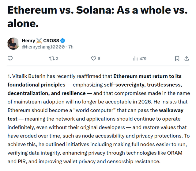 /넥써쓰 장현국 대표 X 플랫폼(옛 트위터)