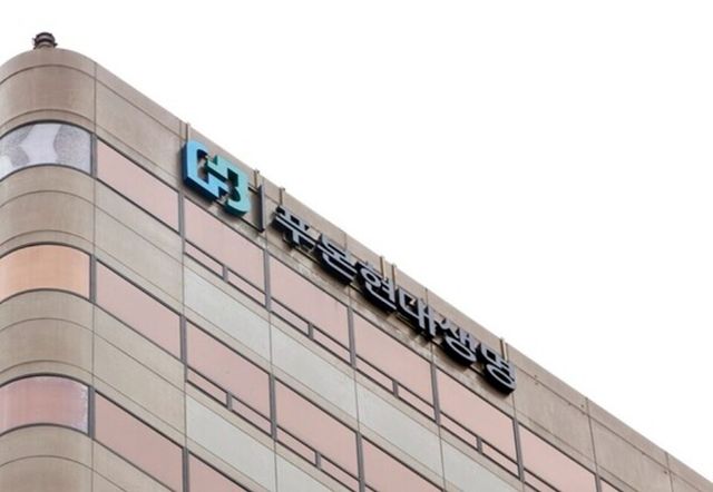 &nbsp;푸본현대생명 본사 사옥. 사진/푸본현대생명