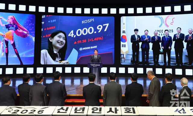 최태원 대한상의 회장이 2일 서울 중구 대한상공회의소에서 열린 ‘2026년 경제계 신년 인사회’에서 인사말을 하고 있다.[사진공동취재단] 2026.01.02