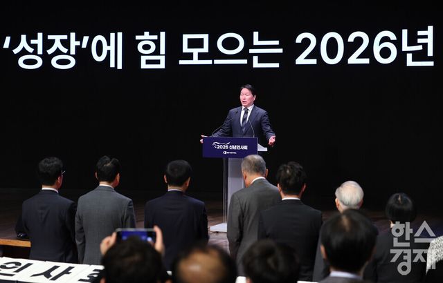 최태원 대한상의 회장이 2일 서울 중구 대한상공회의소에서 열린 ‘2026년 경제계 신년 인사회’에서 인사말을 하고 있다.[사진공동취재단] 2026.01.02
