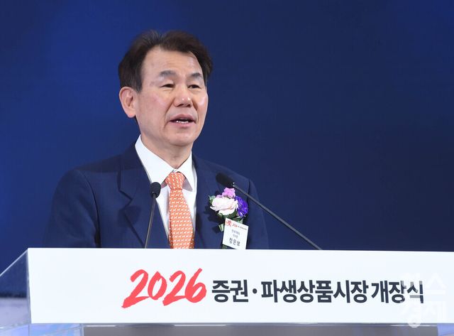 정은보 한국거래소 이사장이 2일 서울 영등포구 한국거래소에서 열린 ‘2026 증권·파생상품시장 개장식’에서 개장식사를 하고 있다./ 이호형 기자 leemario@sporbiz.co.kr 2026.01.02