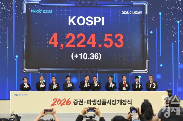 정은보 한국거래소 이사장과 이억원 금융위원장을 비롯한 내빈들이 2일 서울 여의도 한국거래소 서울사옥에서 열린 2026 증권·파생상품시장 개장식에서 개장신호식 부저를 누른 후 박수를 치고 있다. 김세완 자본시장연구원장, 김영재 상장회사협의회장, 황성엽 금융투자협회장, 오기형 코스피5000특위 위원장, 정은보 한국거래소 이사장, 이억원 금융위원장, 김상훈 밸류업특위위원장, 이찬진 금융감독원장, 이동훈 코스닥협회장, 황창순 코넥스협회장. 이날 코스피는 전거래일대비 10.36p 오른 4,224.53, 코스닥은 4.88p 오른 930.35에 거래를 시작했다./이호형 기자 leemario@sporbiz.co.kr 2026.01.02