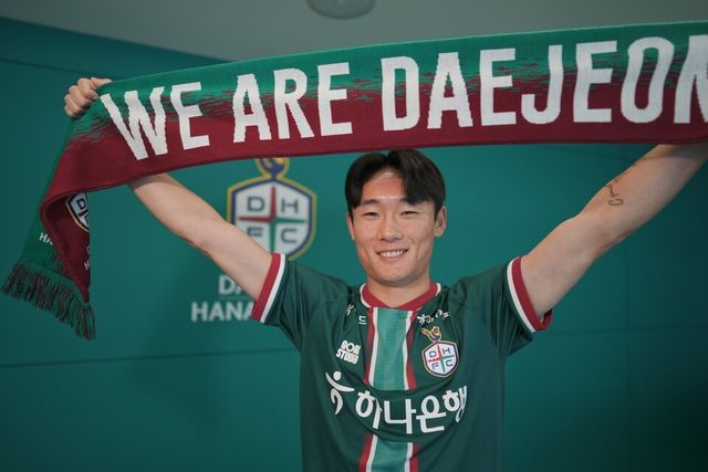 프로축구 K리그1(1부) 울산 HD에서 대전 하나 시티즌으로 이적한 엄원상. /대전 하나 시티즌 제공