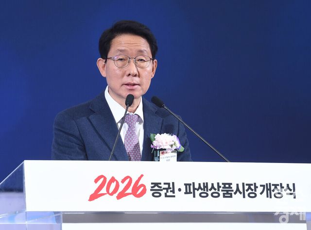 김상훈 밸류업특위위원장이 2일 서울 영등포구 한국거래소에서 열린 ‘2026 증권·파생상품시장 개장식’에 참석해 개장축사를 하고 있다./ 이호형 기자 leemario@sporbiz.co.kr 2026.01.02.