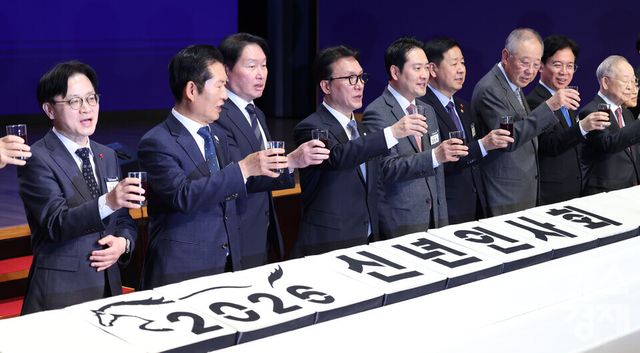 김민석 국무총리와 최태원 대한상의 회장,정청래 더불어민주당 대표,장동혁 국민의 힘 대표가 2일 서울 중구 대한상공회의소에서 열린 ‘2026년 경제계 신년 인사회’에서 참석자들과 건배를하고 있다.[사진공동취재단] 2026.01.02