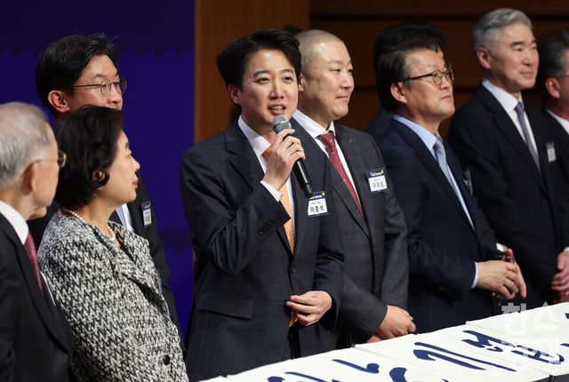 이준석 개혁신당 대표가 2일 서울 중구 대한상공회의소에서 열린 ‘2026년 경제계 신년 인사회’에서 인사말을 하고 있다.[사진공동취재단] 2026.01.02