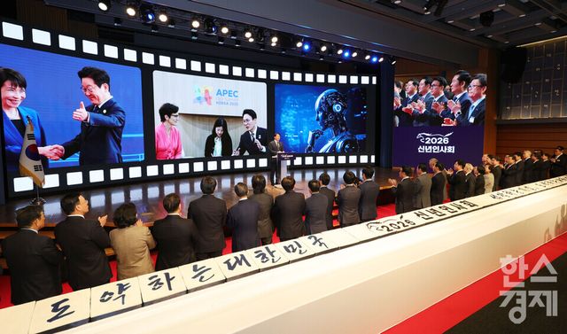 최태원 대한상의 회장이 2일 서울 중구 대한상공회의소에서 열린 ‘2026년 경제계 신년 인사회’에서 인사말을 하고 있다.[사진공동취재단] 2026.01.02