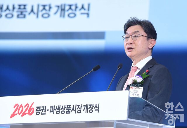 이억원 금융위원장이 2일 서울 영등포구 한국거래소에서 열린 ‘2026 증권·파생상품시장 개장식’에 참석해 개장축사를 하고 있다./ 이호형 기자 leemario@sporbiz.co.kr 2026.01.02