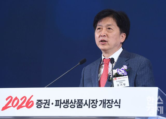 오기형 코스피5000특위 위원장이 2일 서울 영등포구 한국거래소에서 열린 ‘2026 증권·파생상품시장 개장식’에 참석해 개장축사를 하고 있다./ 이호형 기자 leemario@sporbiz.co.kr 2026.01.02