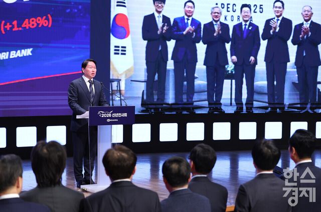 최태원 대한상의 회장이 2일 서울 중구 대한상공회의소에서 열린 ‘2026년 경제계 신년 인사회’에서 인사말을 하고 있다.[사진공동취재단] 2026.01.02