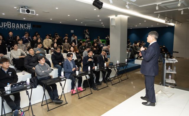 20일 서울 강남구 삼성동 코엑스 스타트업브랜치에서 진행된 'CES 2026 디브리핑'에서 참석자들이 한국무역협회 정희철 해외마케팅본부장의 인사말을 듣고 있다./무역협회