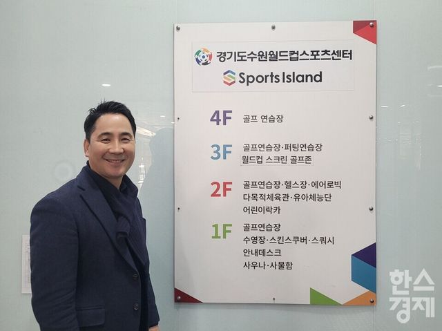 백성욱 한국스포츠산업협회장이 13일 수원 스포츠아일랜드에서 본지와 인터뷰한 후 촬영에 응하고 있다. /신희재 기자