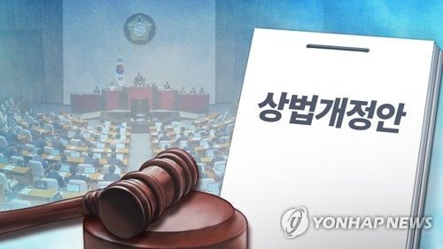 경제계가 ‘3차 상법 개정안’ 추진에 앞서 기업 경영 불확실성 해소를 위한 제도적 보안을 주장하고 있다./연합뉴스