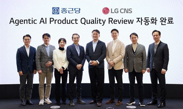 LG CNS가 제약·바이오 분야 인공지능 전환(AX) 사업에서 성과를 내고 있다./LG CNS