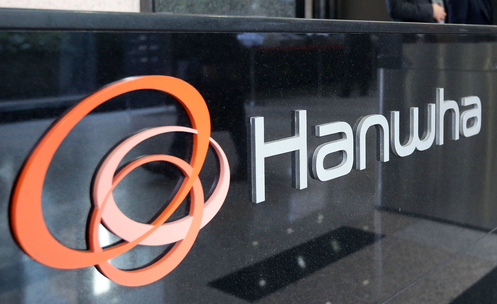 한화그룹 CI./한화