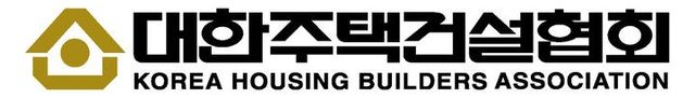 ./대한주택건설협회