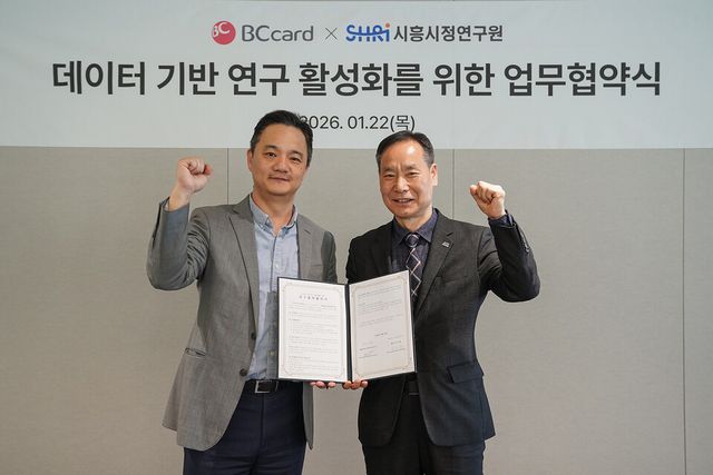 오성수 BC카드 상무(왼쪽)와 이소춘 시흥시정연구원 원장이 업무협약식에서 기념사진을 촬영하고 있다. / BC카드 제공