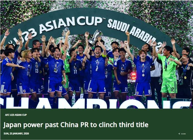 2026 AFC U-23 아시안컵에서 우승한 일본 선수들이 기뻐하고 있다. /AFC 홈페이지 캡처