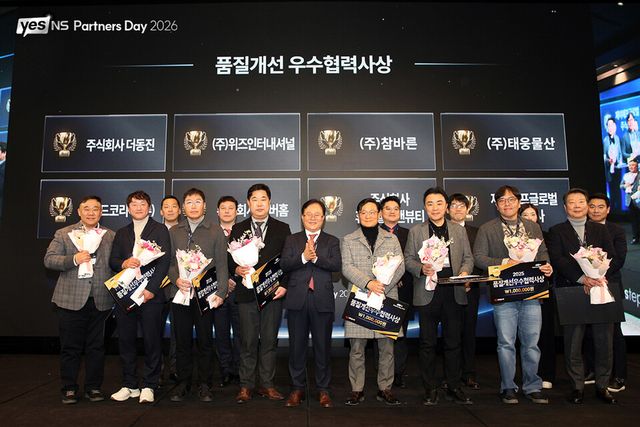 조항목 NS홈쇼핑 대표이사(가운데)가 ‘Yes NS 파트너스 데이 2026’에서 기념사진을 촬영하고 있다. NS홈쇼핑