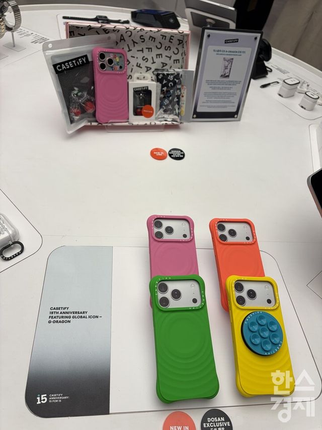 케이스티파이 도산점./양지원 기자.