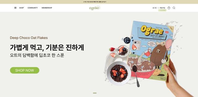 카페24가 국내 유망 제조사의 디지털 전환을 지원하는 'K-제조 스마트 이커머스 혁신 프로젝트'를 통해 농업회사법인 오그래가 지원 한 달 만에 비약적인 성과를 거뒀다./카페24